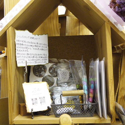 box