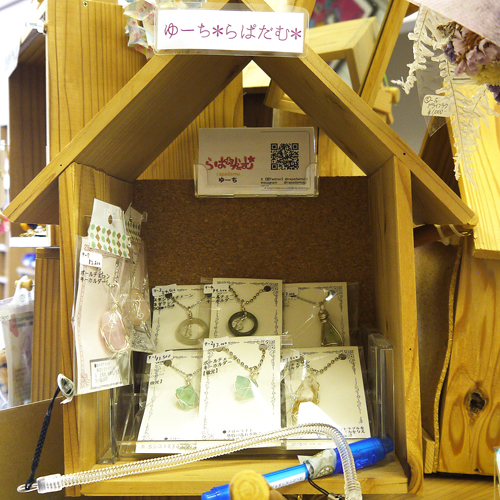 box